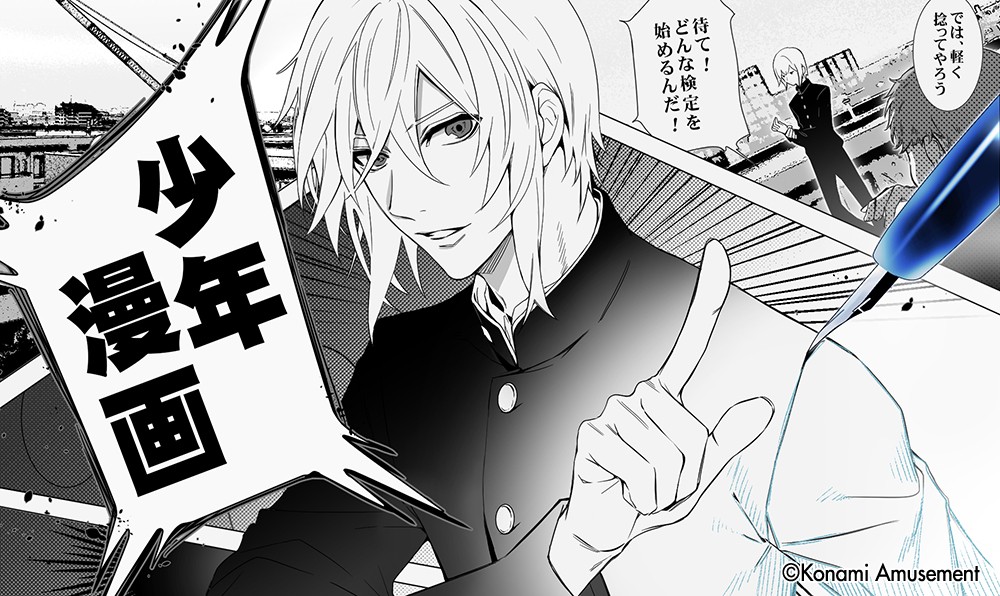 クイズマジックアカデミー公式さんのe Amusementアプリ投稿詳細 21年09月14日16時30分投稿