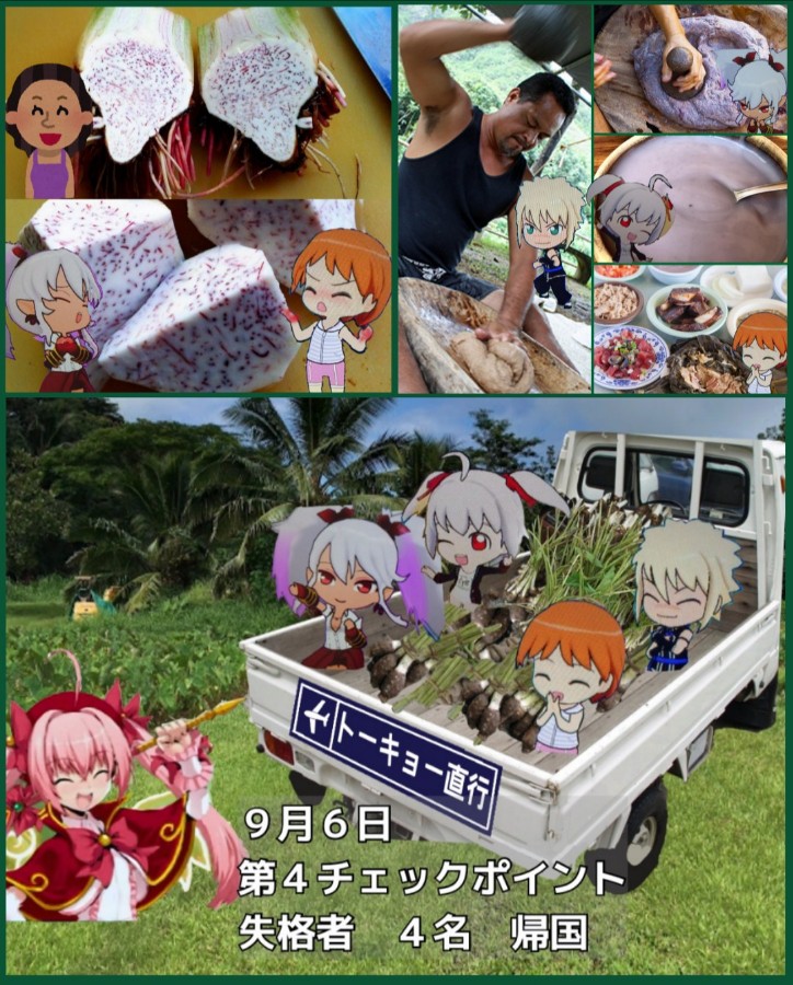 たかおうさんのe Amusementアプリ投稿詳細 2020年11月27日00時36分投稿