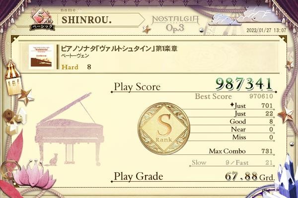 ボンバーアカネさんのe Amusementアプリ投稿詳細 22年01月27日13時22分投稿