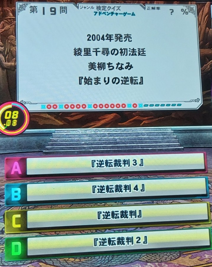 ムゲンさんのe Amusementアプリ投稿詳細 21年12月17日23時44分投稿