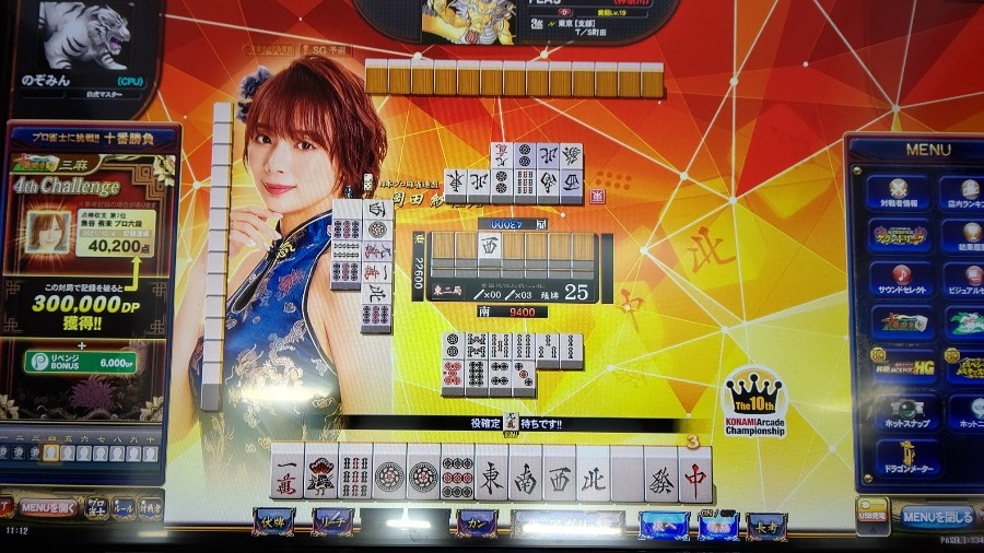 ゆりっぺさんのe Amusementアプリ投稿詳細 21年12月18日11時39分投稿