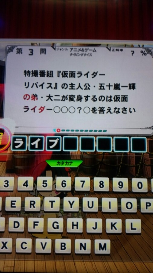 れーしんさんのe Amusementアプリ投稿詳細 21年12月07日23時15分投稿