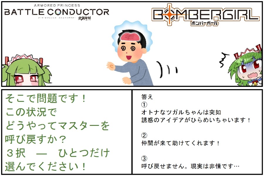 Poketatsuさんのe Amusementアプリ投稿詳細 21年08月21日00時03分投稿