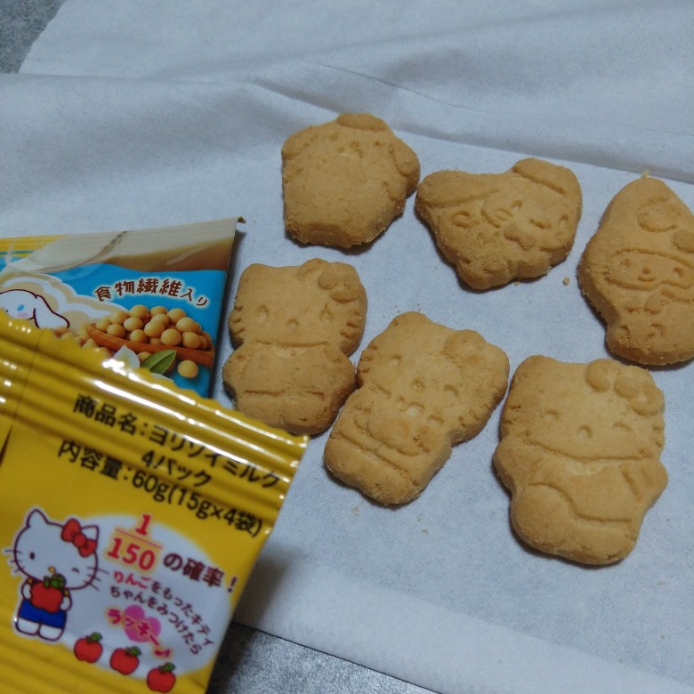 Miinzelさんのe Amusementアプリ投稿詳細 年12月05日16時32分投稿