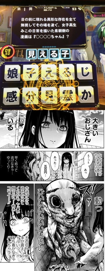 ゆのっちさんのe Amusementアプリ投稿詳細 21年10月04日23時36分投稿