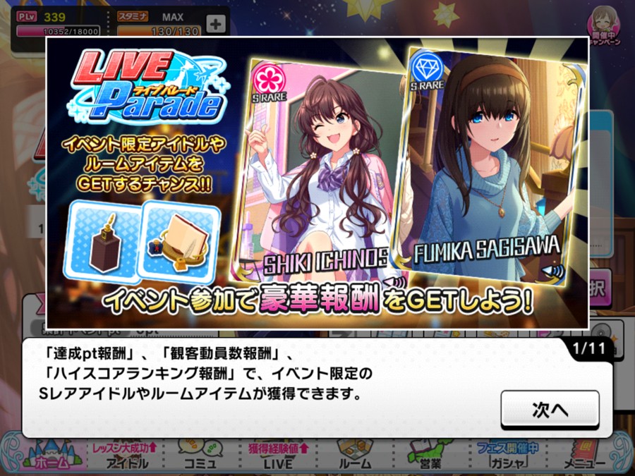 ボンバーアカネさんのe Amusementアプリ投稿詳細 21年11月29日21時59分投稿