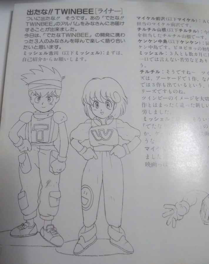 ばにらさんのe Amusementアプリ投稿詳細 21年01月21日23時15分投稿