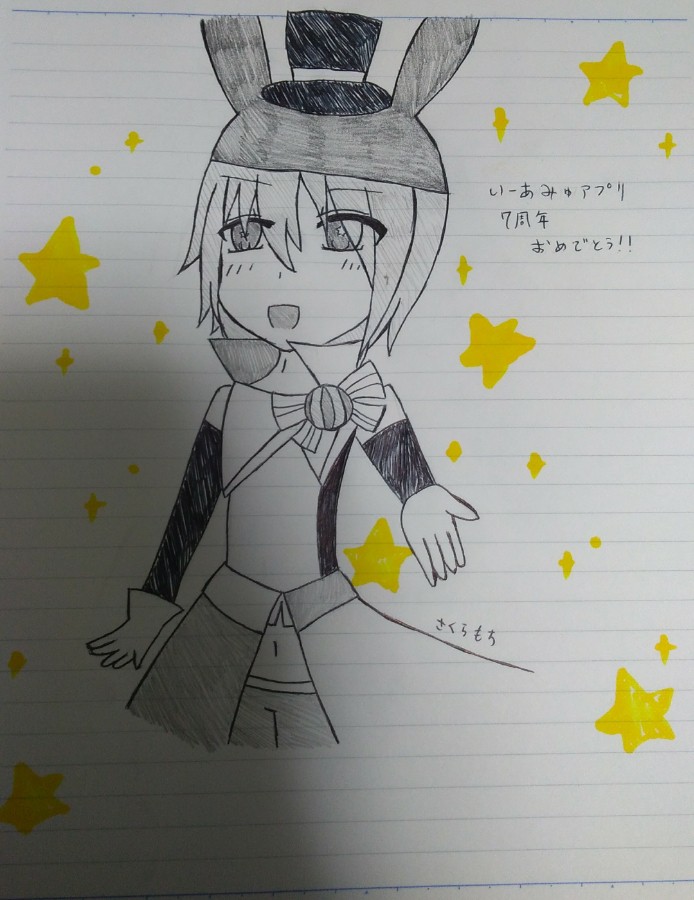 さくらもちさんのe Amusementアプリ投稿詳細 年12月18日19時56分投稿