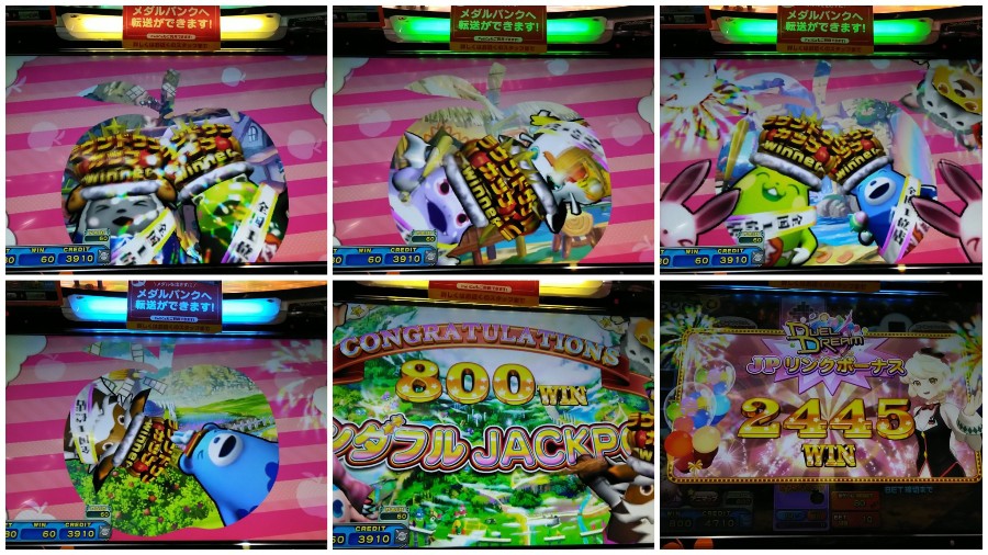 Unyokoさんのe Amusementアプリ投稿詳細 年11月19日15時26分投稿