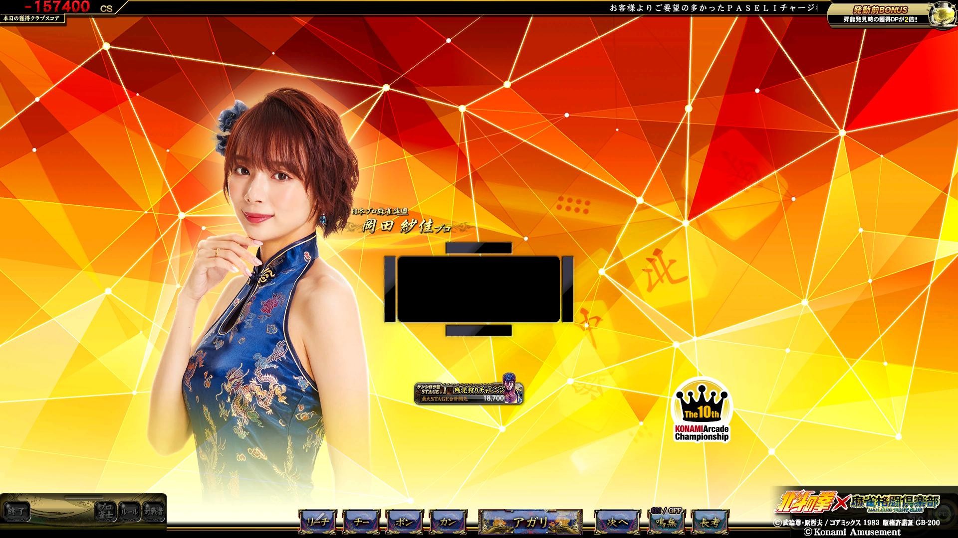 いしたんさんのe Amusementアプリ投稿詳細 21年05月29日時35分投稿