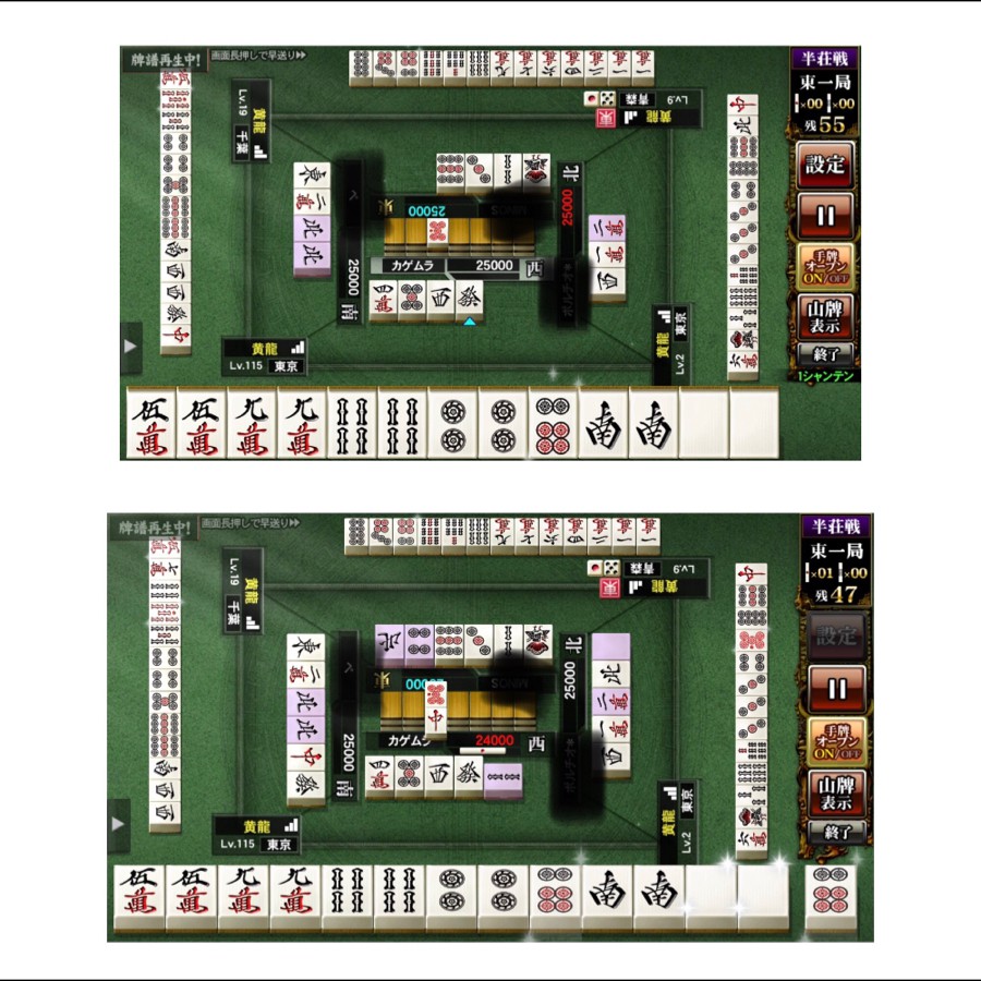カゲムラさんのe Amusementアプリ投稿詳細 21年02月26日14時59分投稿