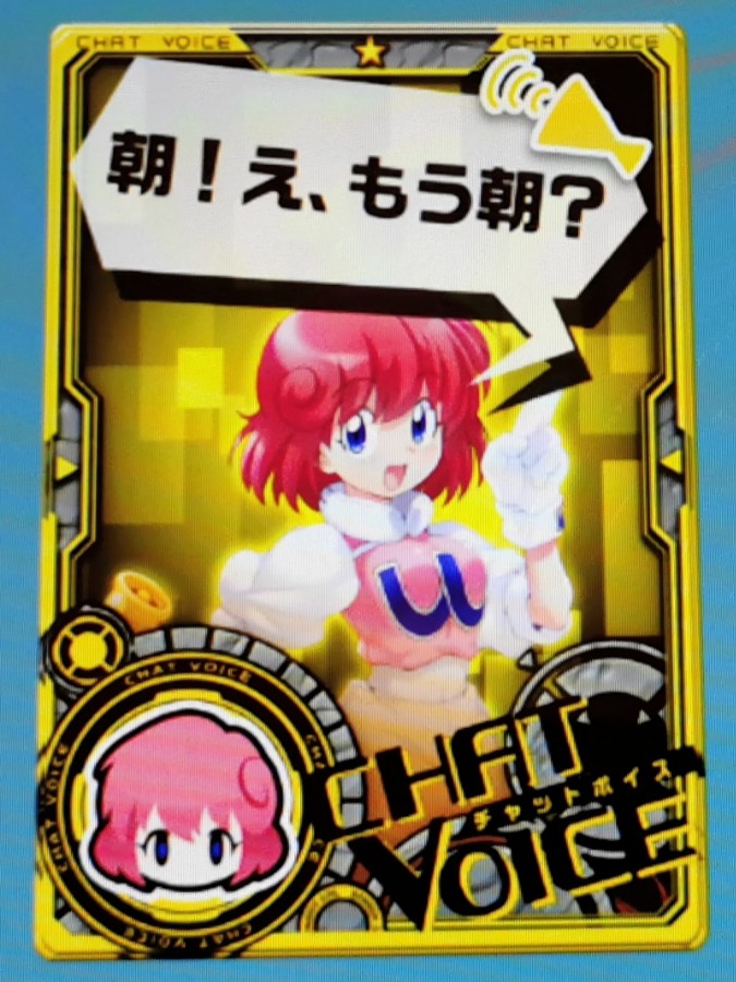 Poketatsuさんのe Amusementアプリ投稿詳細 年12月19日10時11分投稿