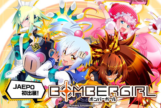 新作アーケードゲーム「ボンバーガール」JAEPO 2017出展決定！！ 2017